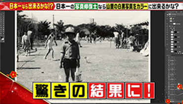 メディア撮影・掲載情報｜東京都八王子市にあるフォトスタジオ｜記念写真・古い写真の修整・修復・復元は写真館桃屋美術へ