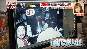 メディア撮影・掲載情報｜東京都八王子市にあるフォトスタジオ｜記念写真・古い写真の修整・修復・復元は写真館桃屋美術へ