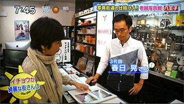 メディア撮影・掲載情報｜東京都八王子市にあるフォトスタジオ｜記念写真・古い写真の修整・修復・復元は写真館桃屋美術へ