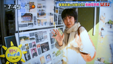 メディア撮影・掲載情報｜東京都八王子市にあるフォトスタジオ｜記念写真・古い写真の修整・修復・復元は写真館桃屋美術へ