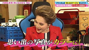 メディア撮影・掲載情報｜東京都八王子市にあるフォトスタジオ｜記念写真・古い写真の修整・修復・復元は写真館桃屋美術へ