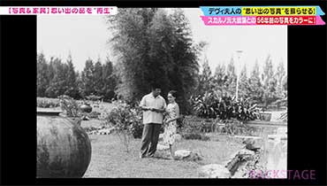 メディア撮影・掲載情報｜東京都八王子市にあるフォトスタジオ｜記念写真・古い写真の修整・修復・復元は写真館桃屋美術へ