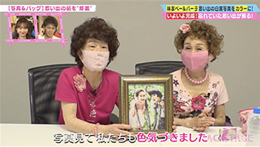 メディア撮影・掲載情報｜東京都八王子市にあるフォトスタジオ｜記念写真・古い写真の修整・修復・復元は写真館桃屋美術へ