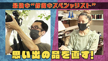 メディア撮影・掲載情報｜東京都八王子市にあるフォトスタジオ｜記念写真・古い写真の修整・修復・復元は写真館桃屋美術へ