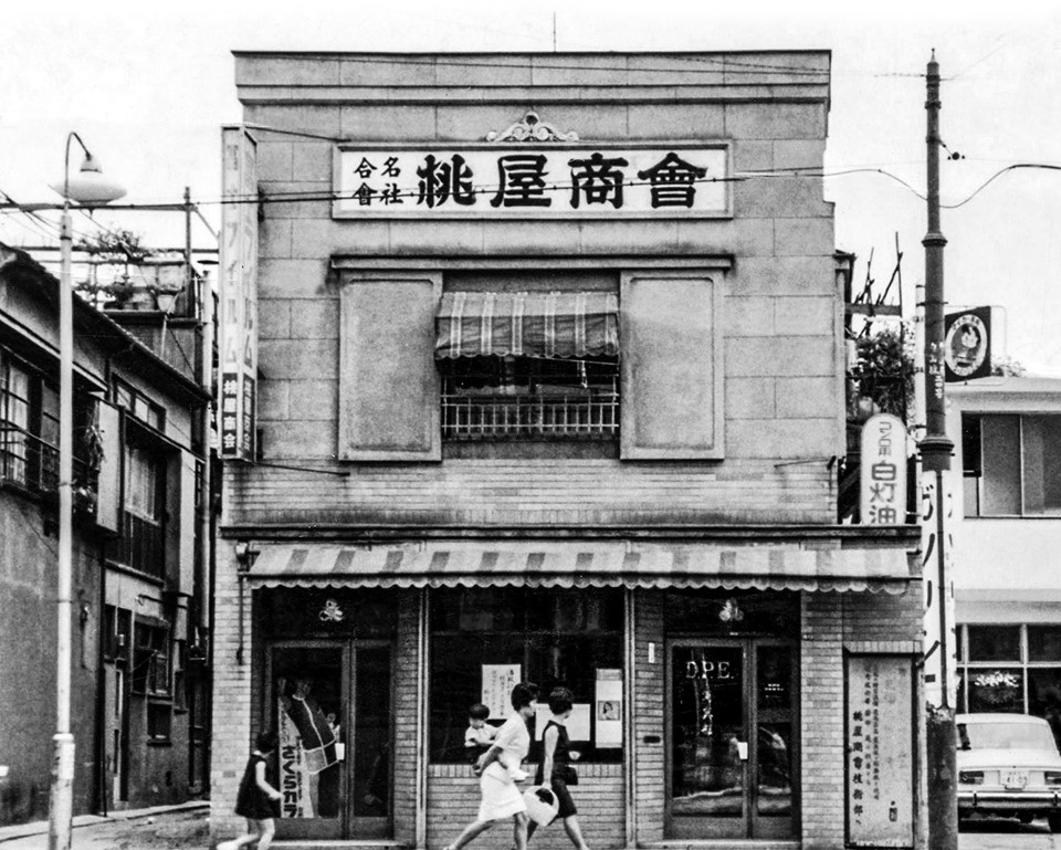 撮影写真フォトギャラリー｜東京都八王子市にあるフォトスタジオ｜記念写真・古い写真の修整・修復・復元は写真館桃屋美術へ